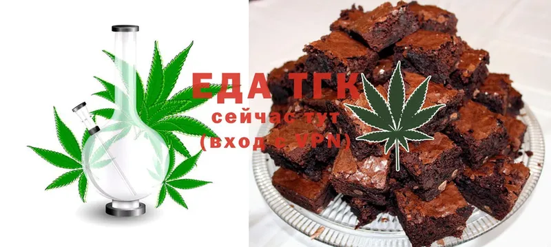 Canna-Cookies марихуана  Зея 